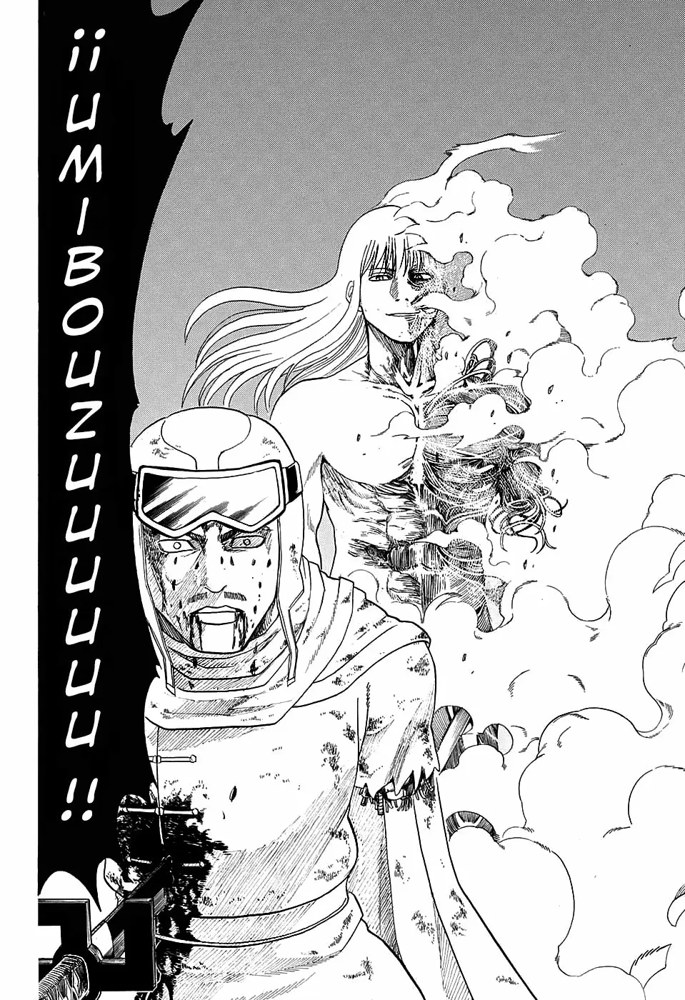 Gintama capítulo 583, página 10