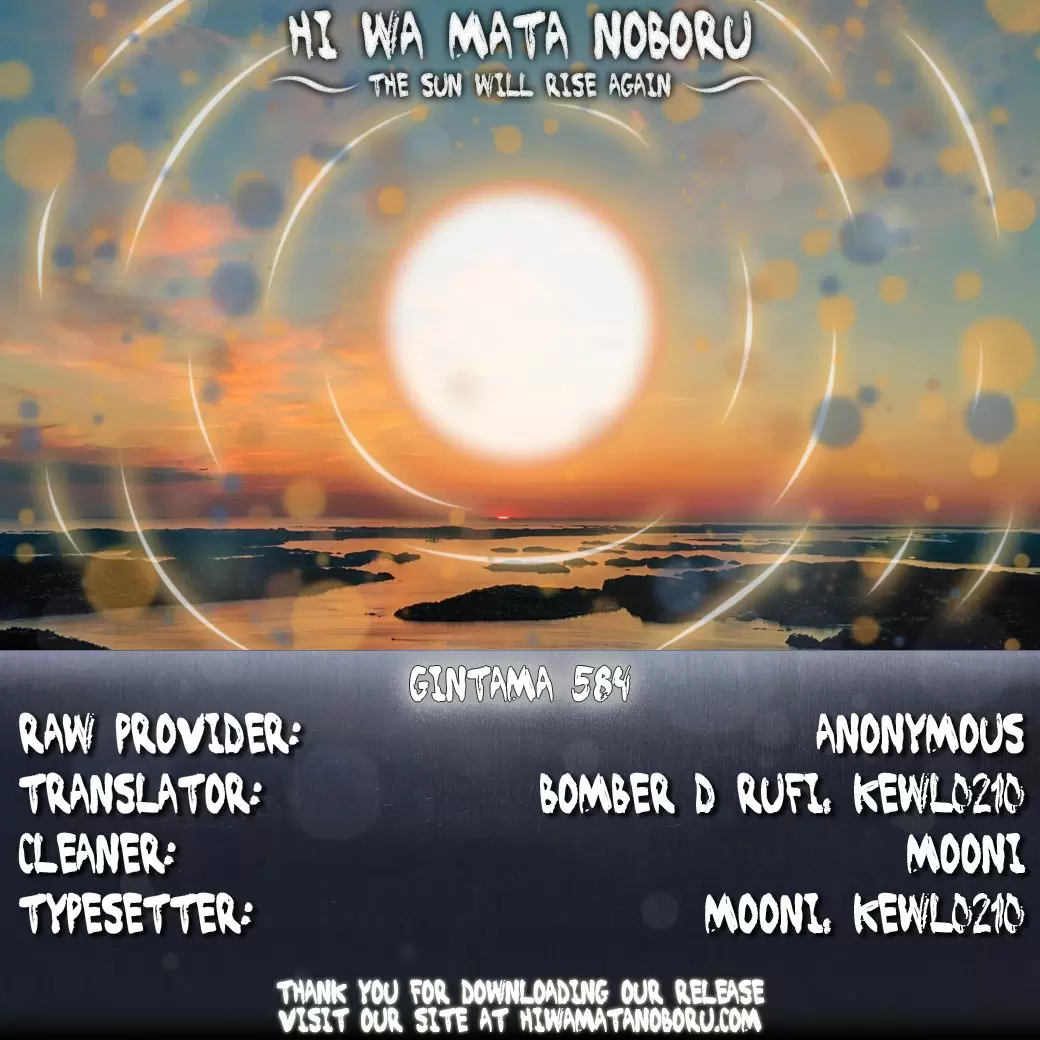 Gintama capítulo 584, página 2