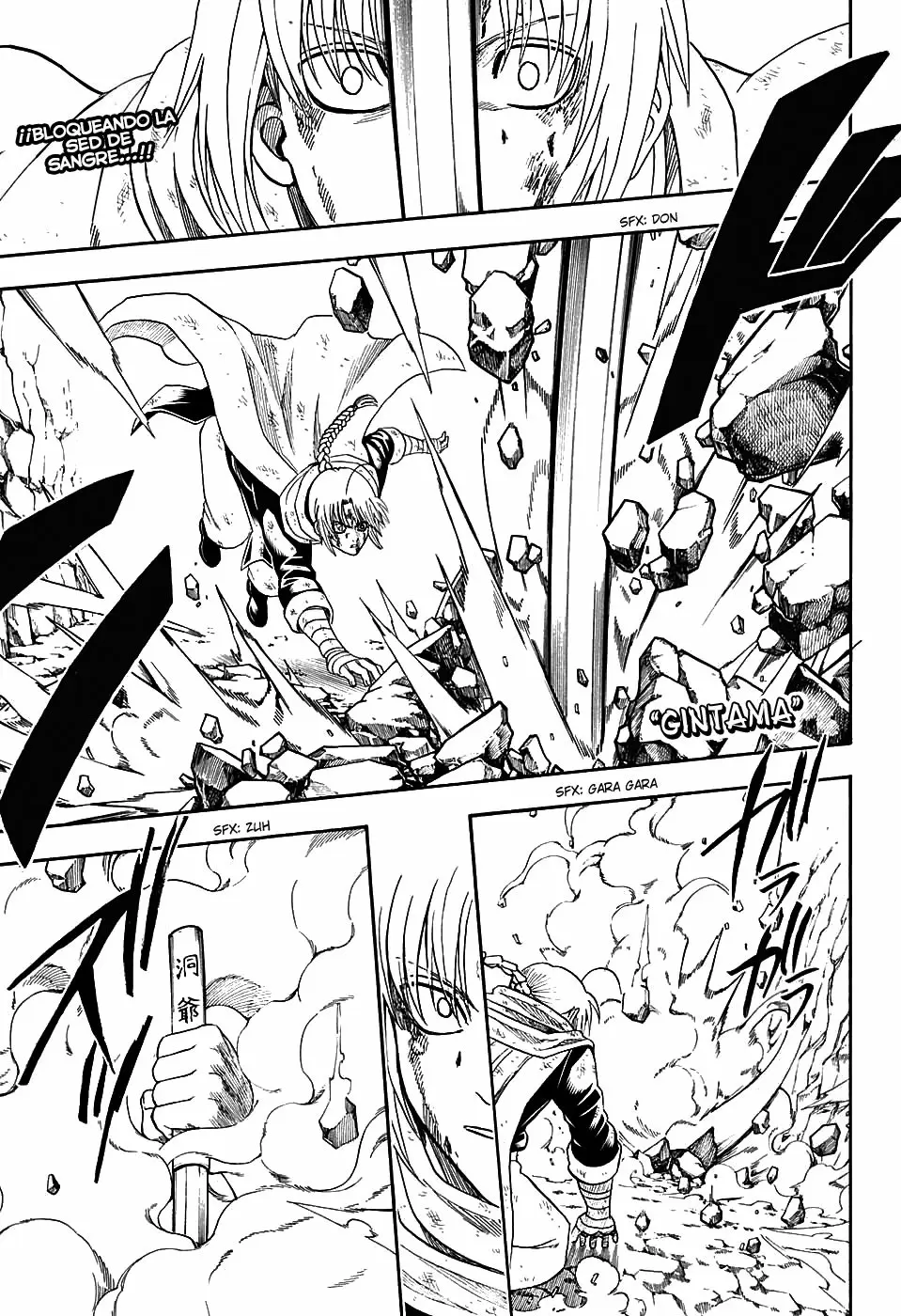 Gintama capítulo 584, página 4