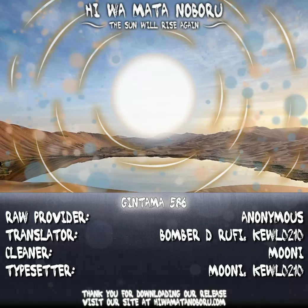 Gintama capítulo 586, página 2