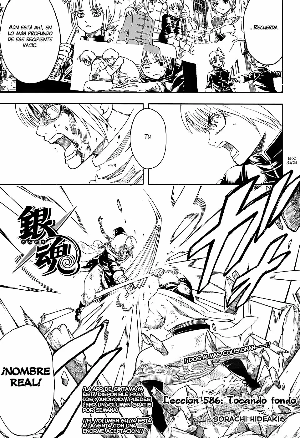 Gintama capítulo 586, página 6