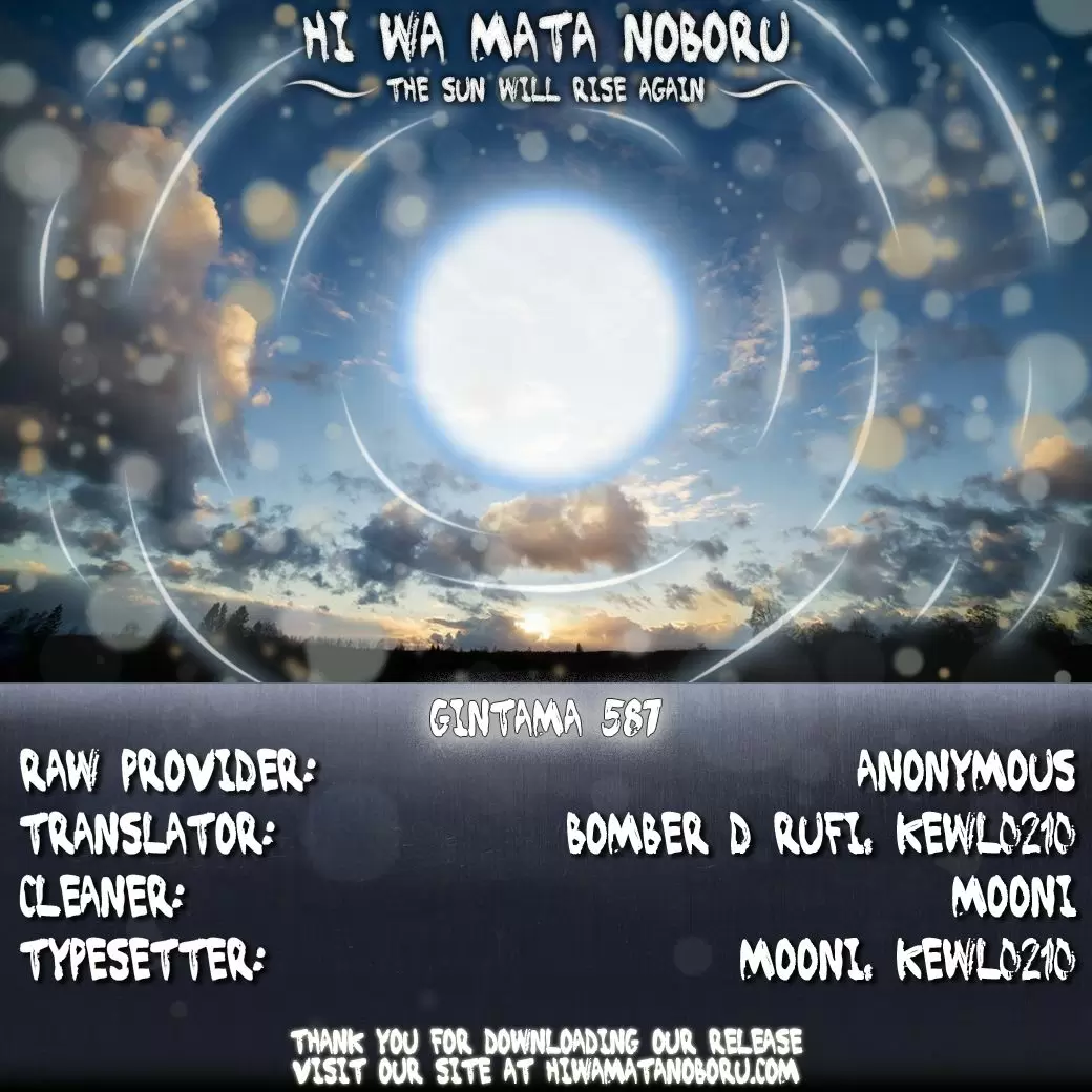 Gintama capítulo 587, página 2