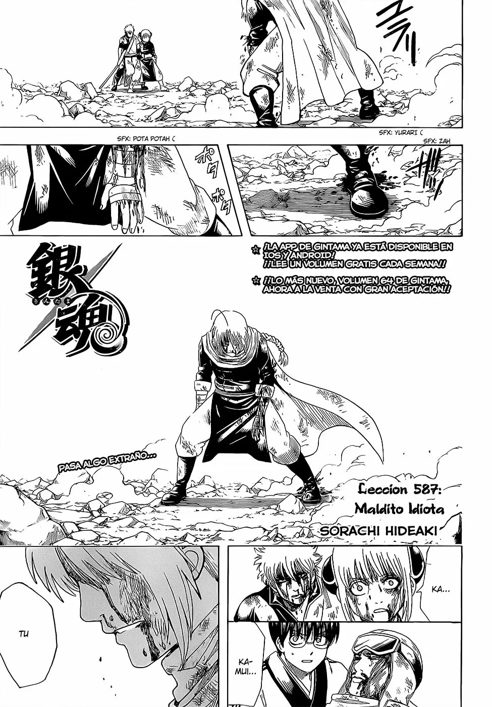 Gintama capítulo 587, página 3