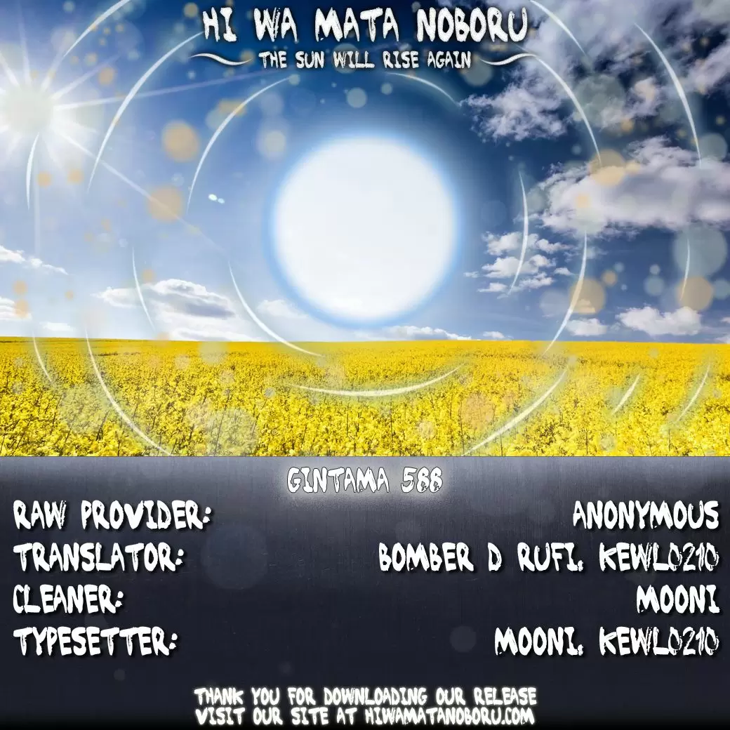 Gintama capítulo 588, página 2