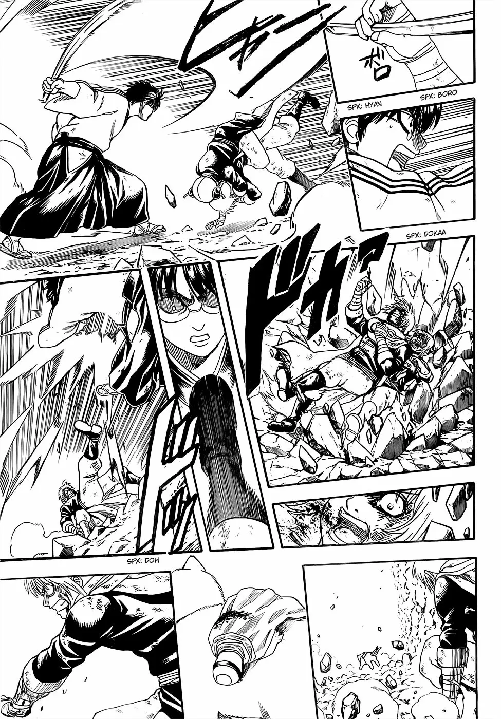 Gintama capítulo 588, página 5