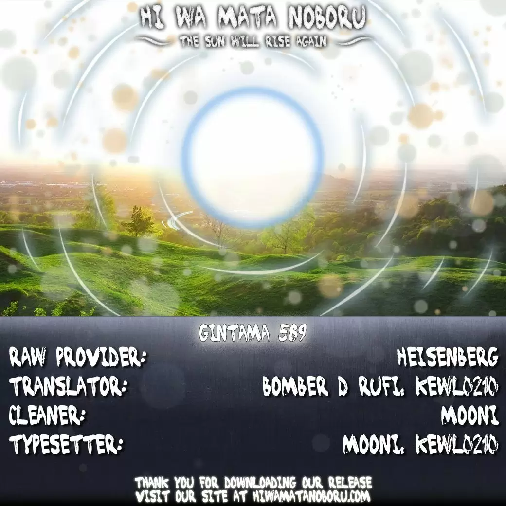 Gintama capítulo 589, página 2