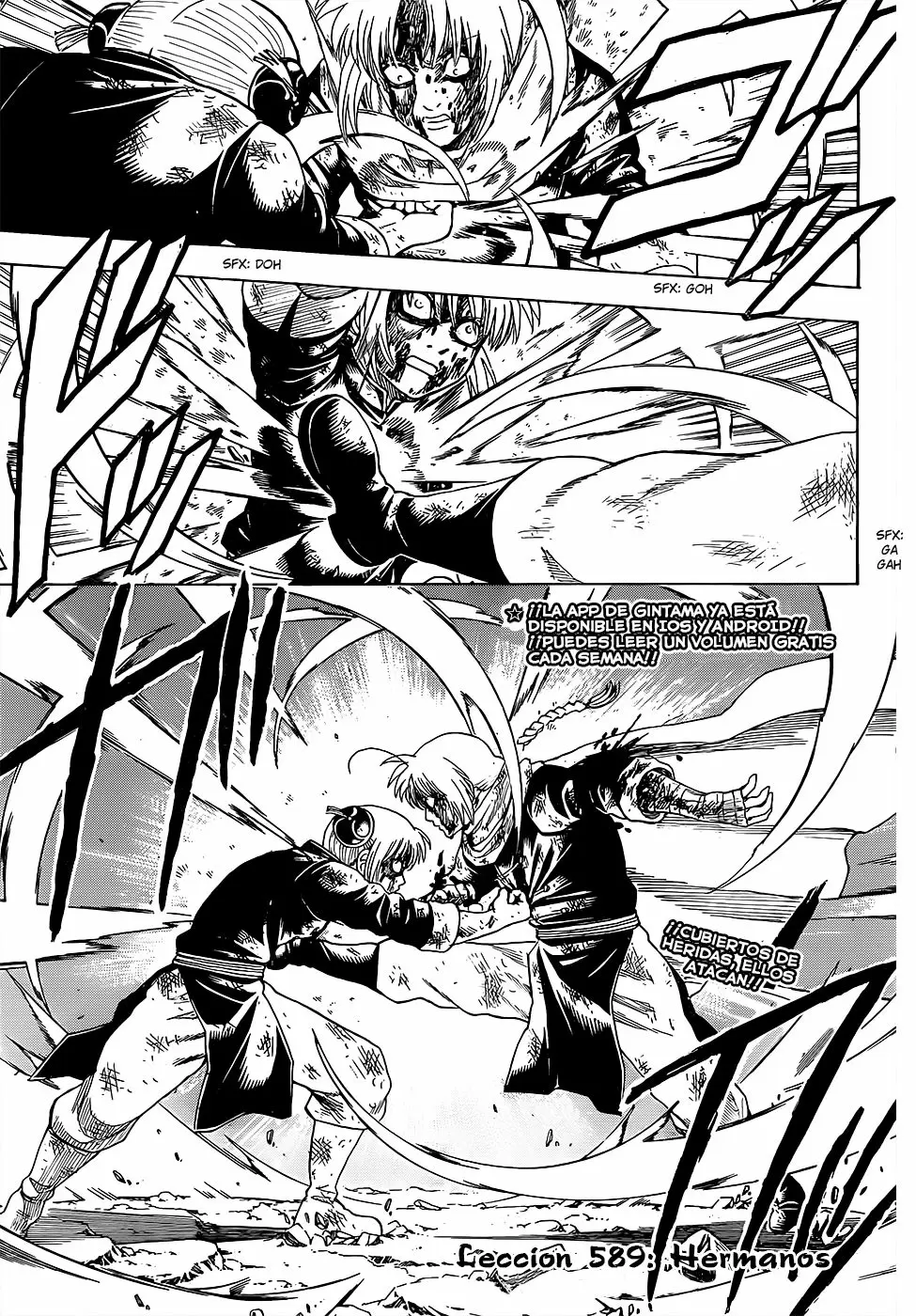 Gintama capítulo 589, página 4