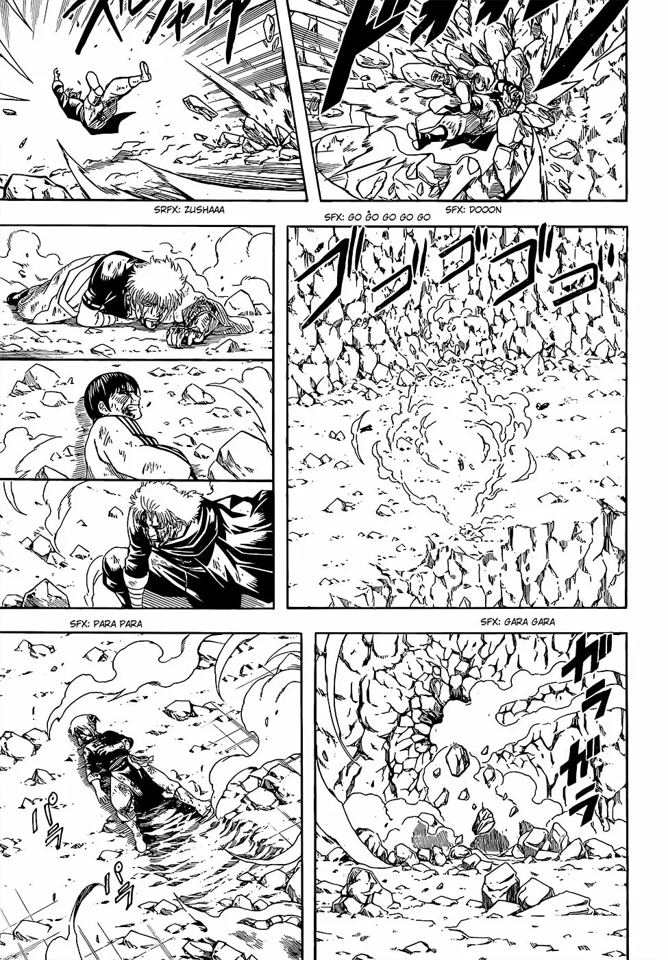 Gintama capítulo 589, página 6