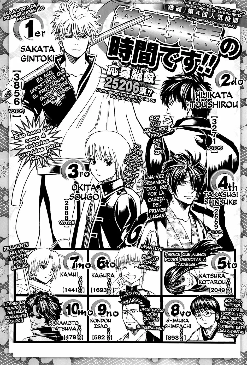 Gintama capítulo 589, página 21