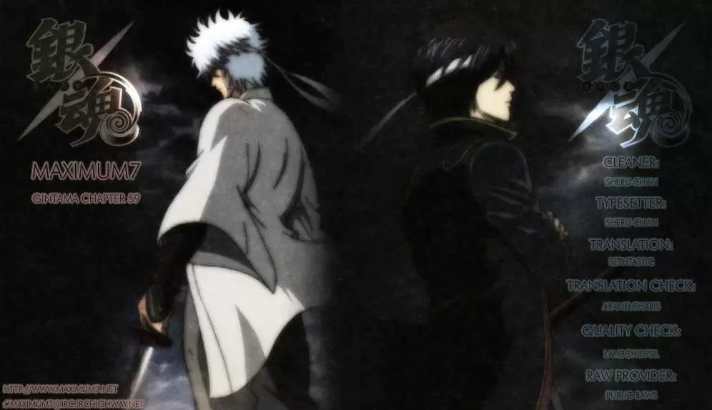 Gintama capítulo 59, página 6