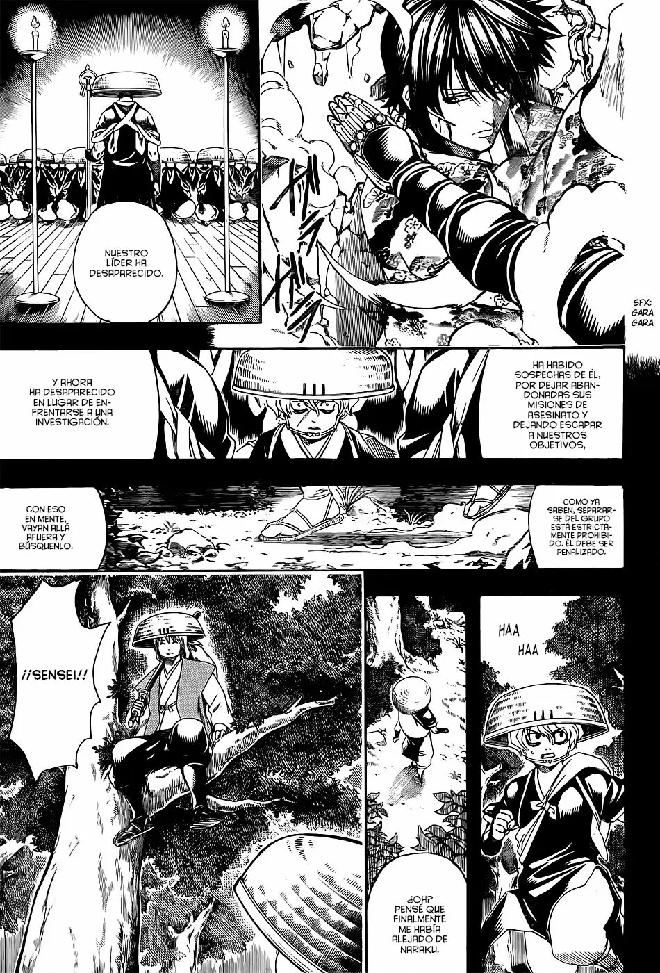 Gintama capítulo 590, página 17