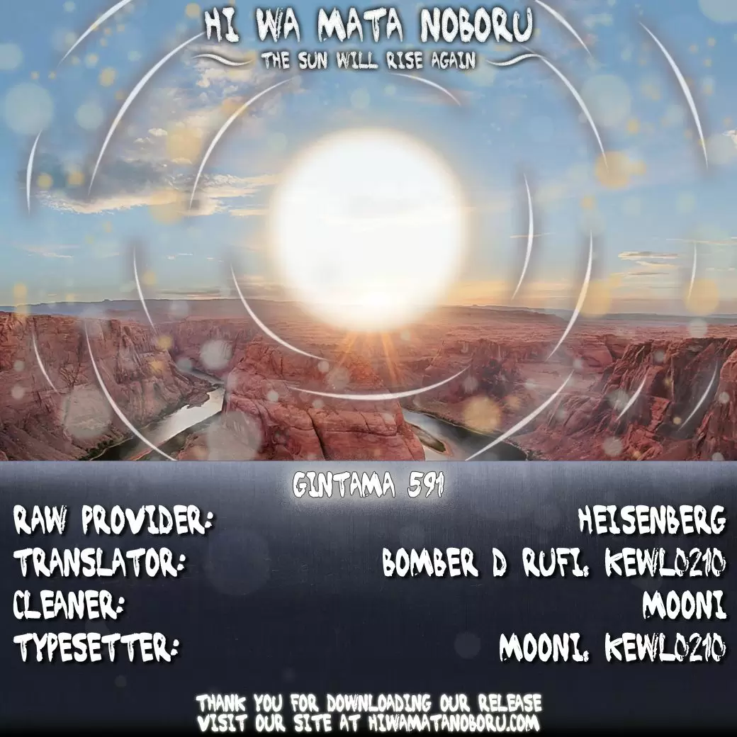 Gintama capítulo 591, página 2