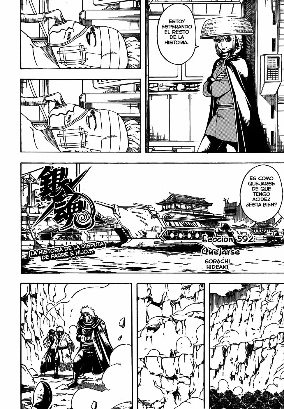 Gintama capítulo 592, página 6