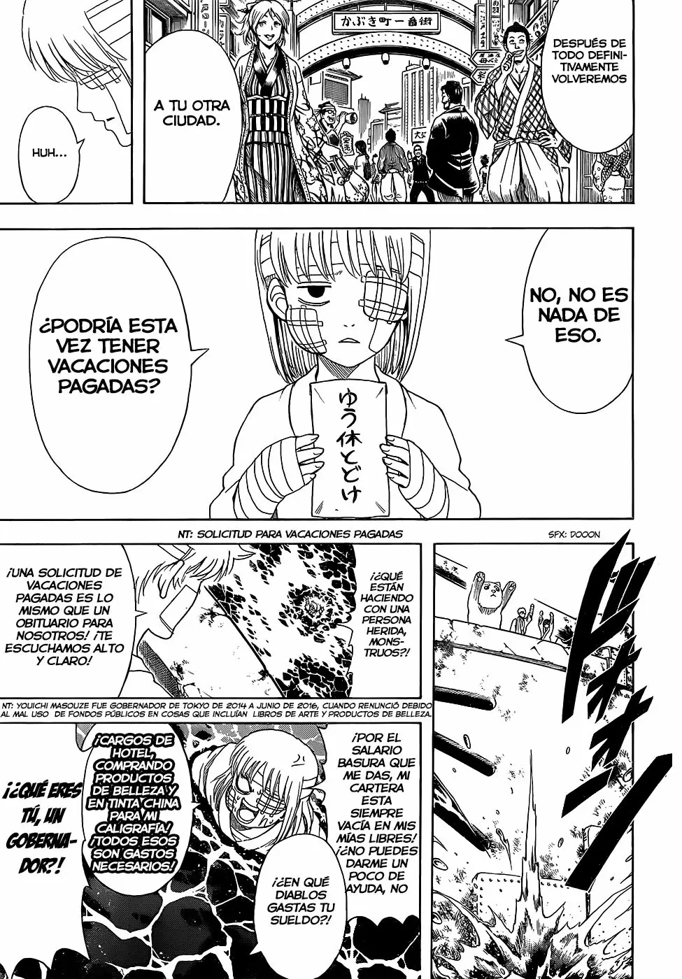 Gintama capítulo 592, página 19