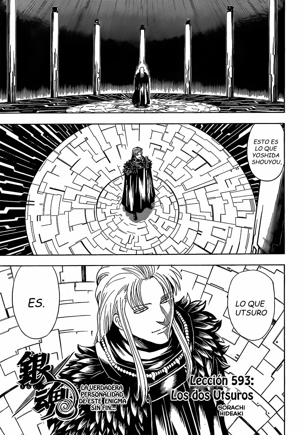 Gintama capítulo 593, página 3