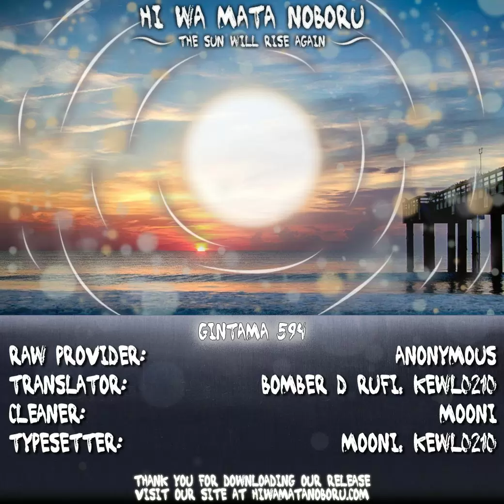 Gintama capítulo 594, página 2
