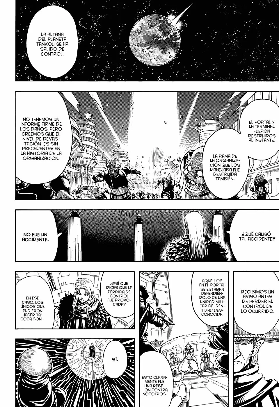 Gintama capítulo 594, página 13
