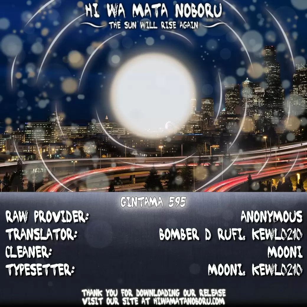 Gintama capítulo 595, página 2