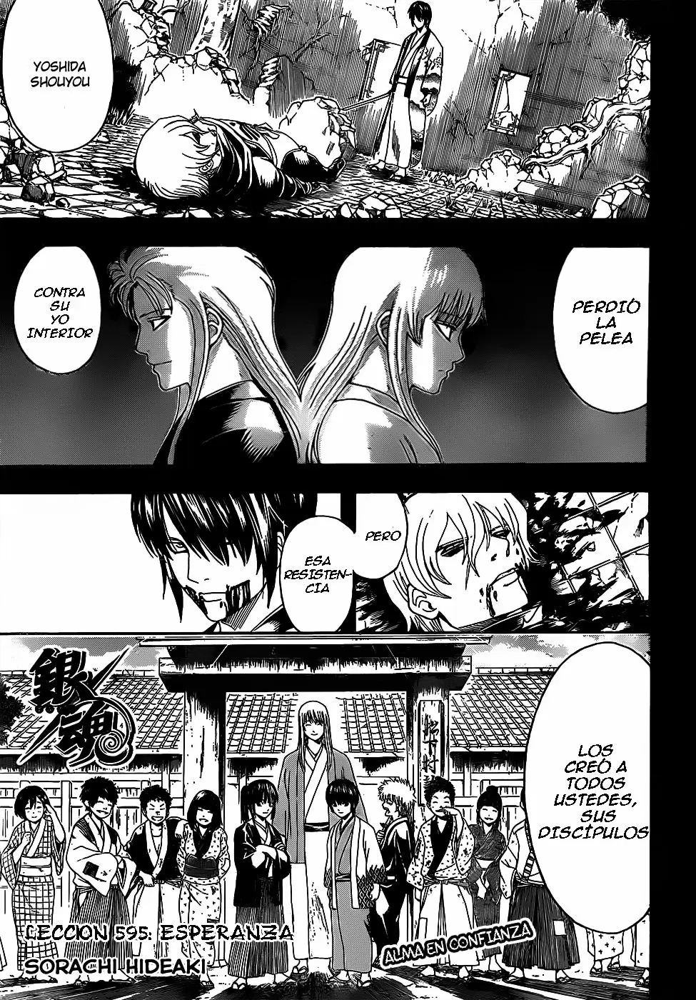 Gintama capítulo 595, página 3