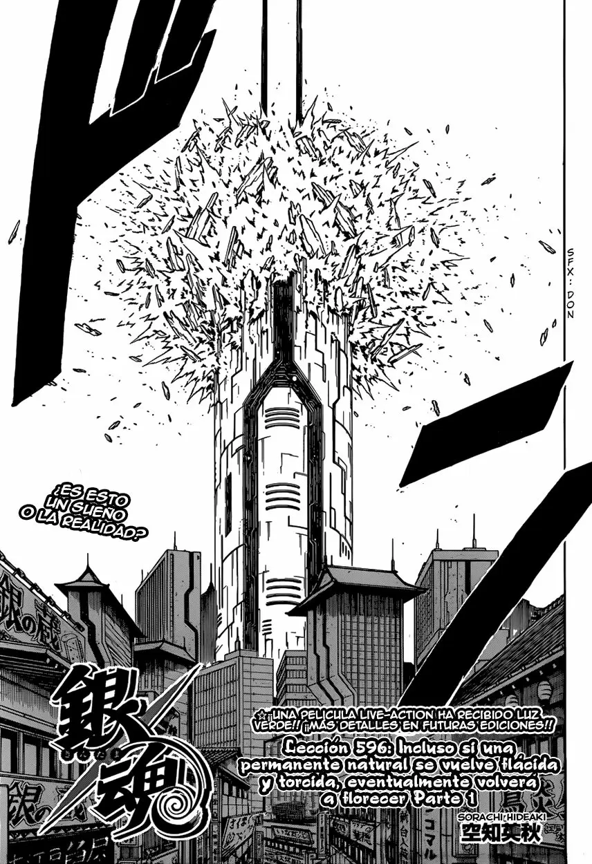 Gintama capítulo 596, página 7
