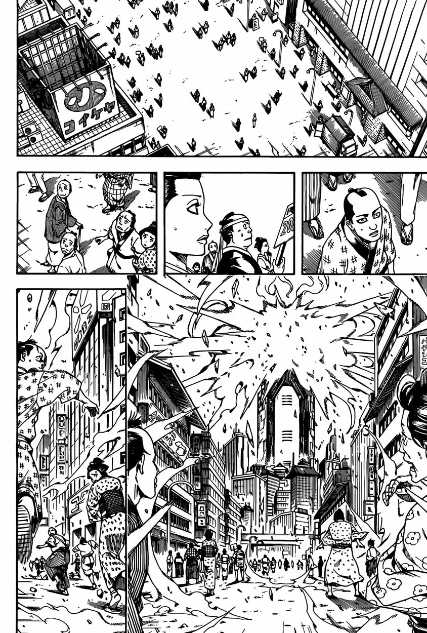 Gintama capítulo 596, página 8