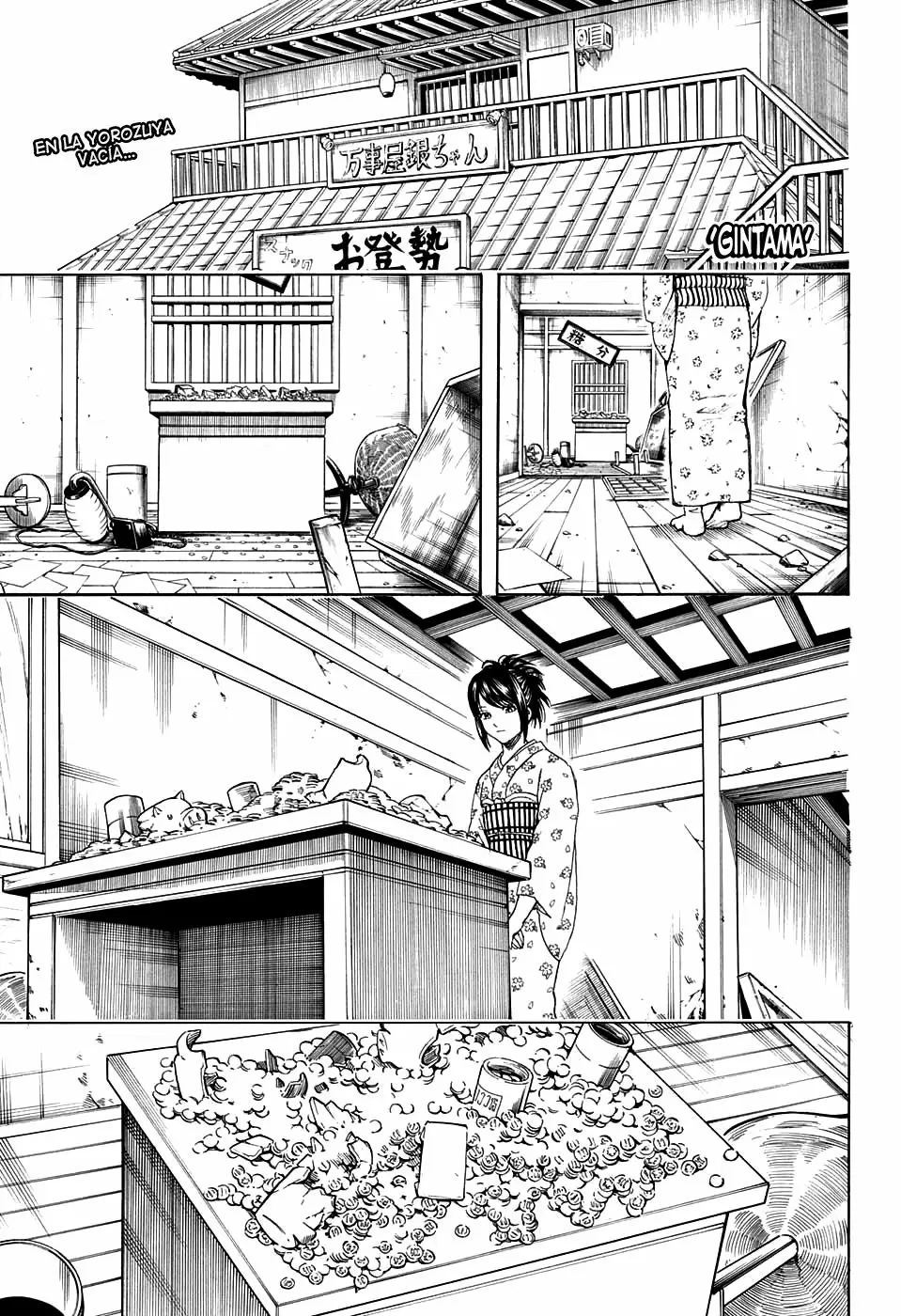 Gintama capítulo 597, página 3