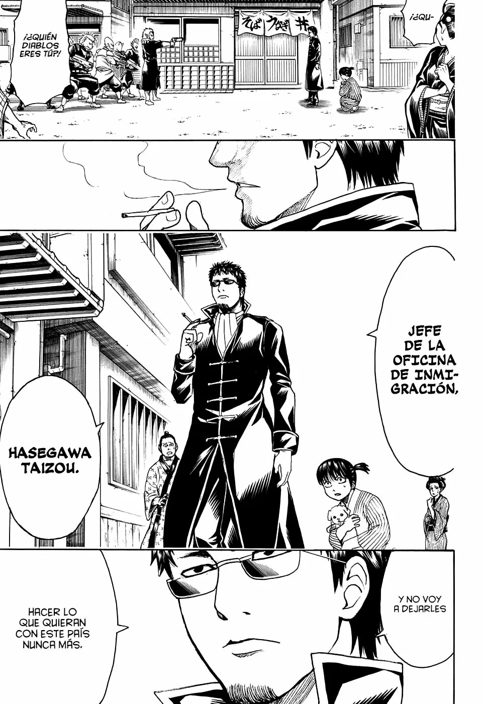 Gintama capítulo 597, página 7