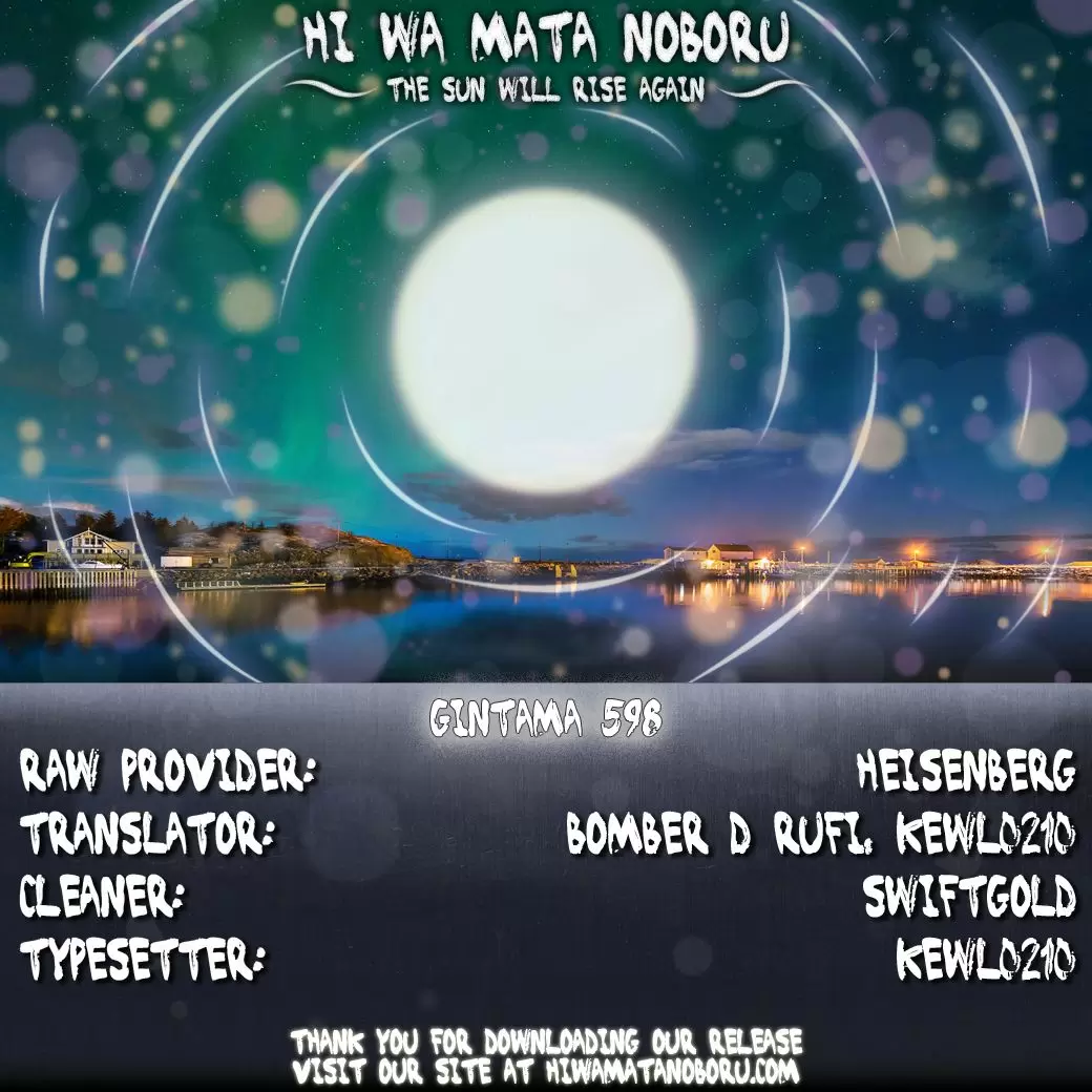 Gintama capítulo 598, página 2