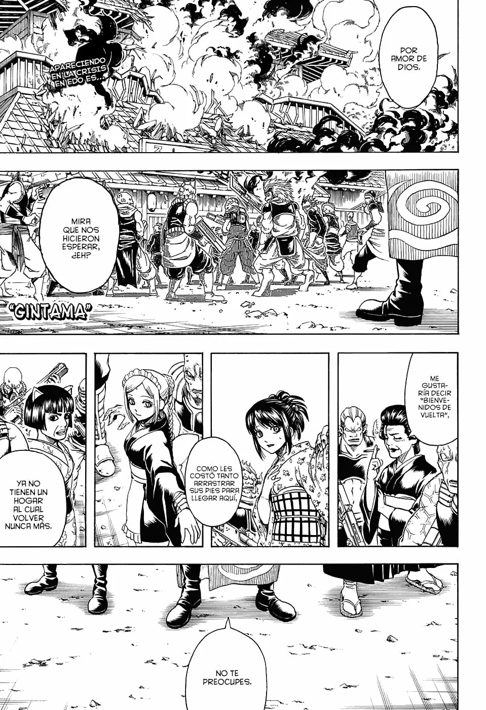 Gintama capítulo 598, página 3