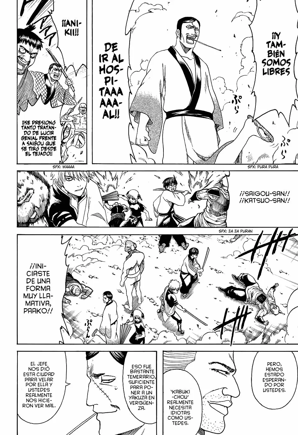 Gintama capítulo 598, página 17