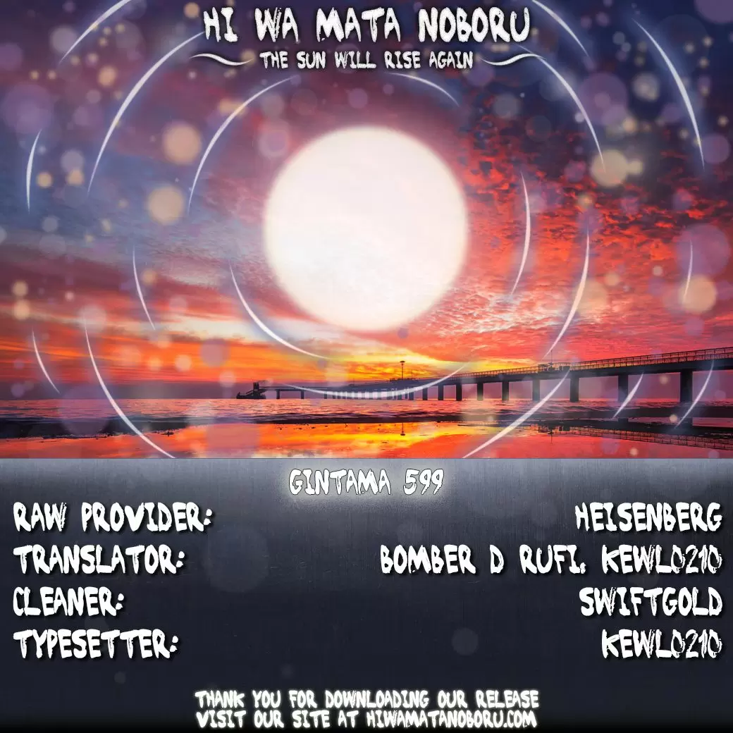 Gintama capítulo 599, página 2