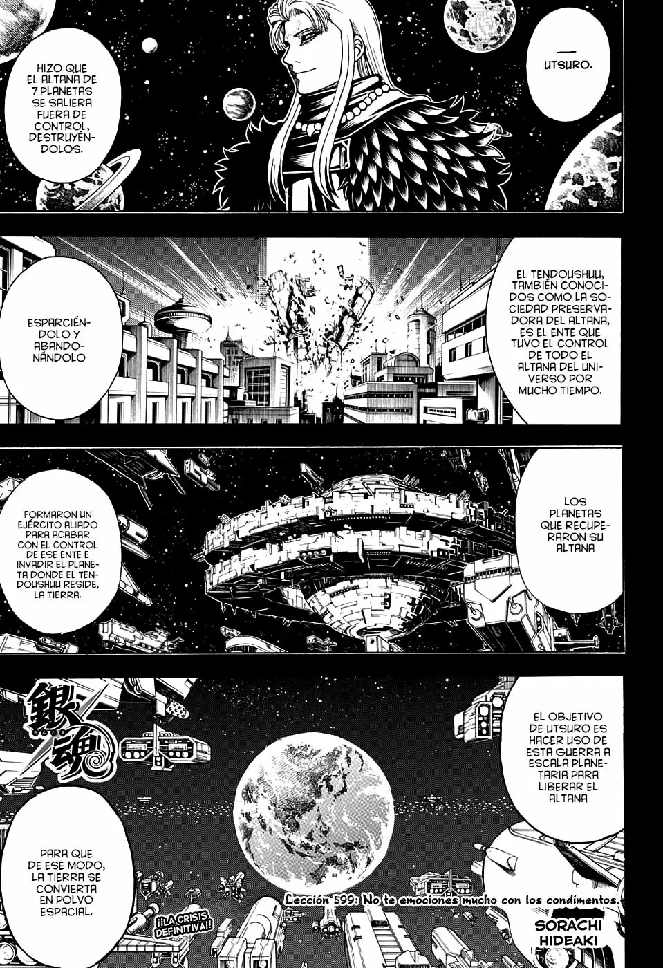 Gintama capítulo 599, página 3