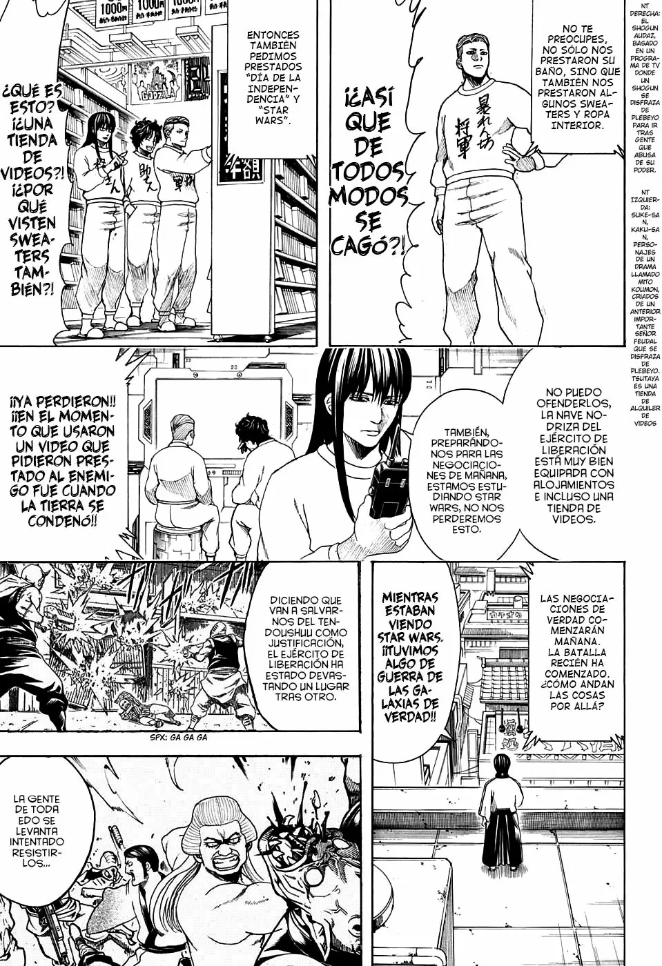 Gintama capítulo 599, página 13