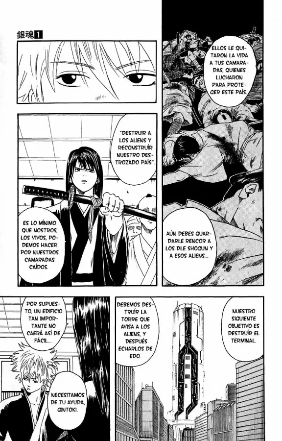 Gintama capítulo 6, página 6