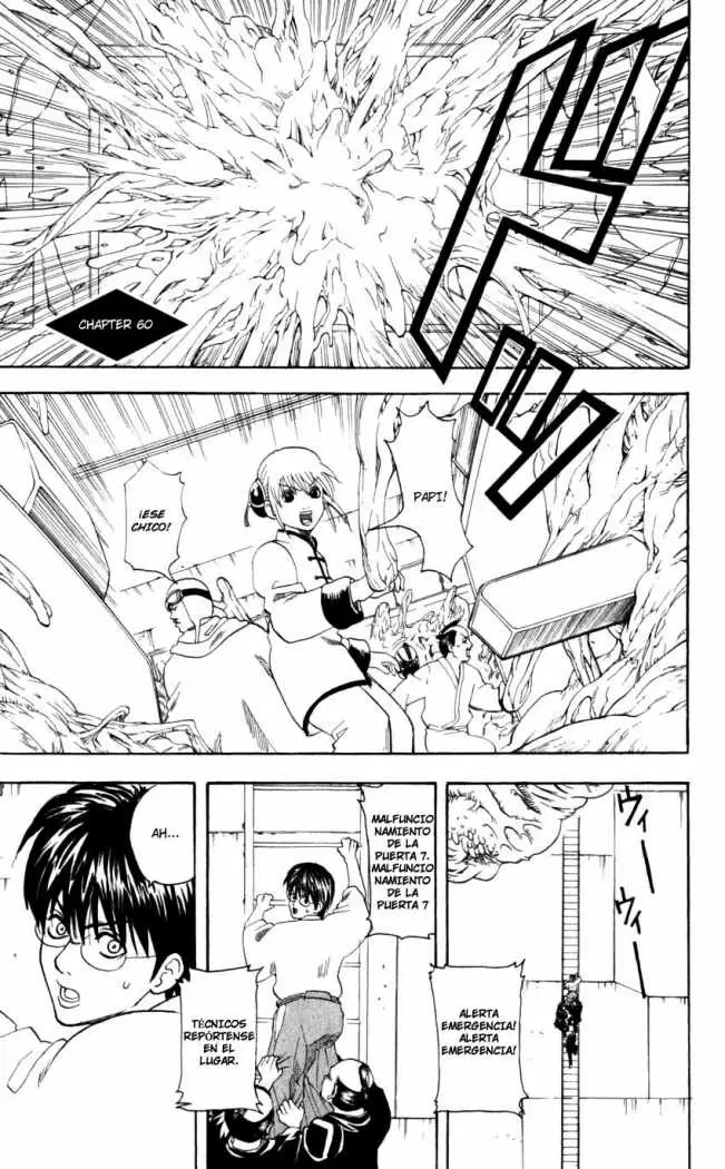 Gintama capítulo 60, página 1