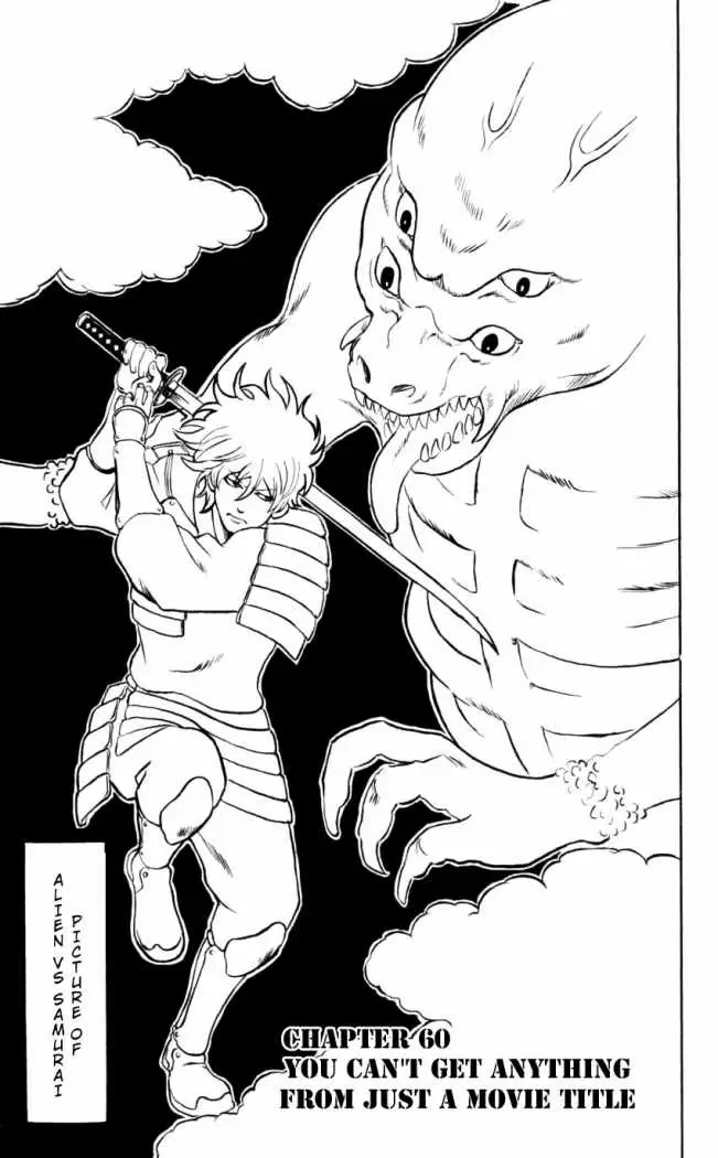 Gintama capítulo 60, página 3