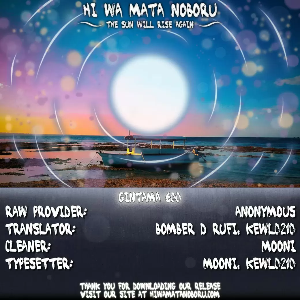 Gintama capítulo 600, página 2