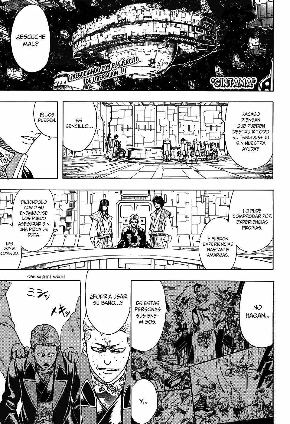 Gintama capítulo 600, página 3