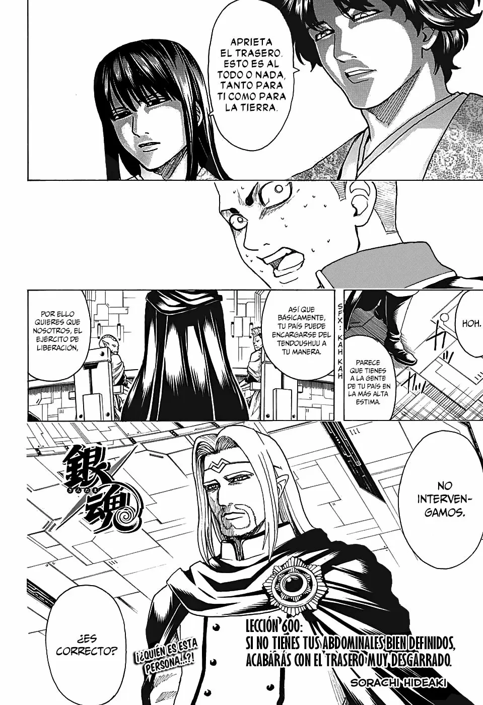 Gintama capítulo 600, página 4