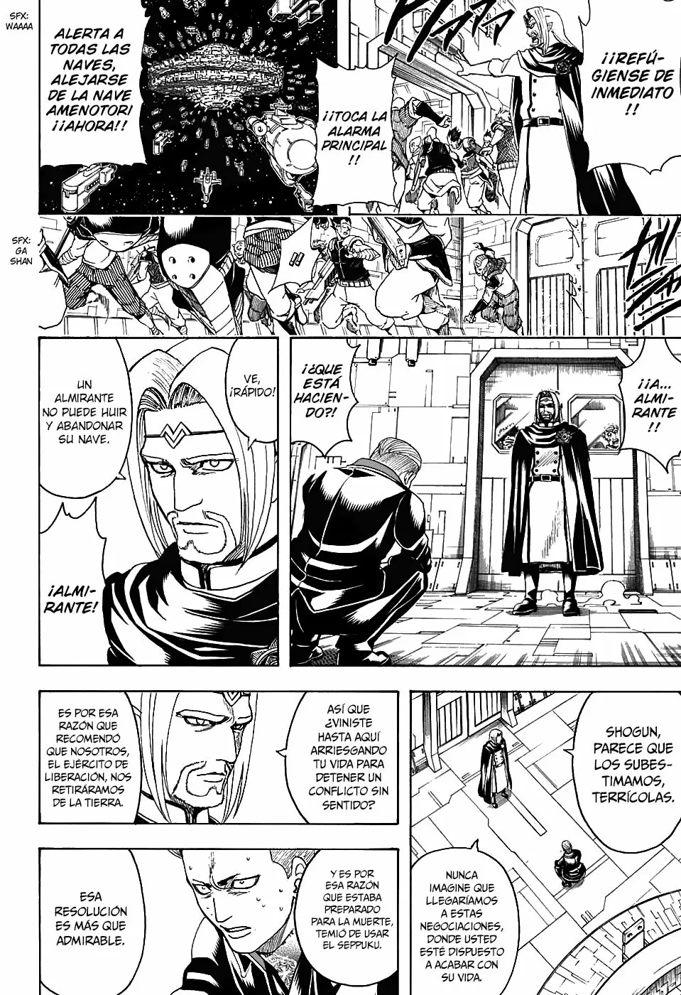 Gintama capítulo 600, página 14