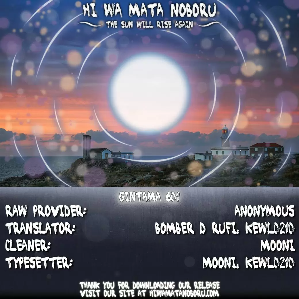 Gintama capítulo 601, página 2