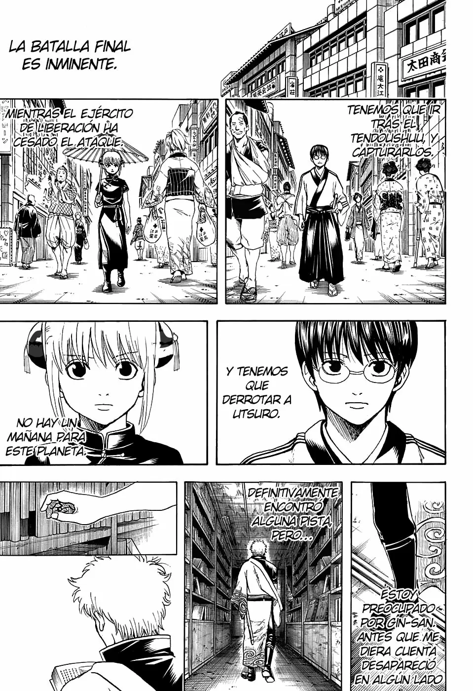Gintama capítulo 601, página 11