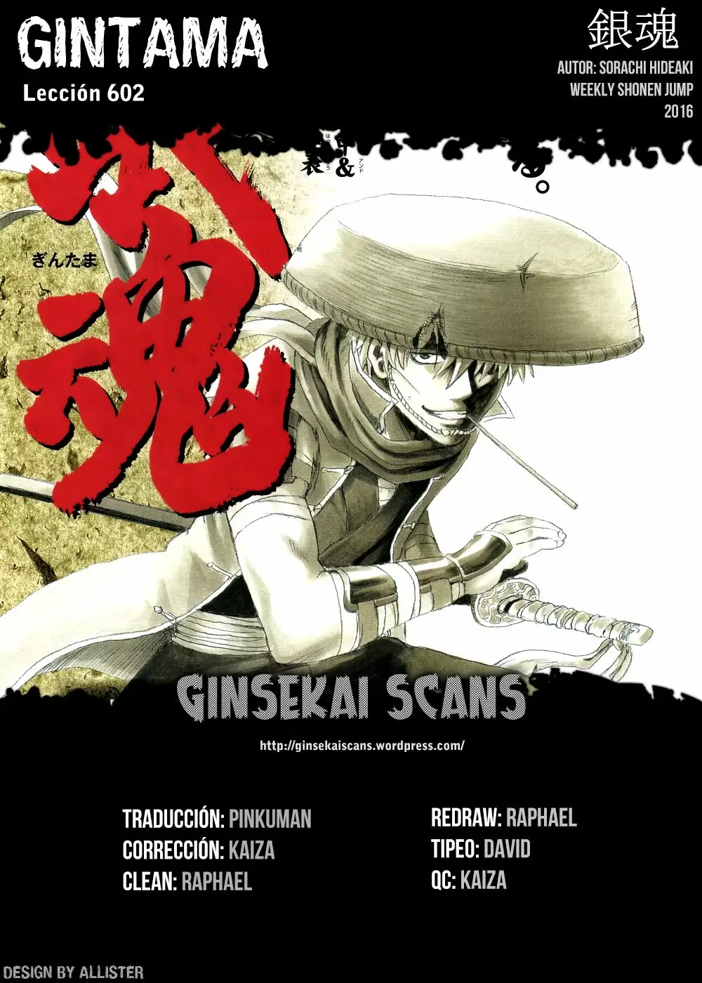Gintama capítulo 602, página 1