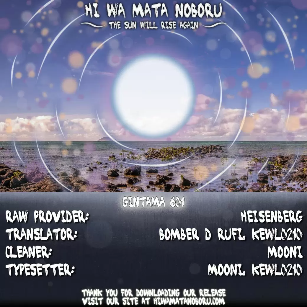 Gintama capítulo 602, página 2