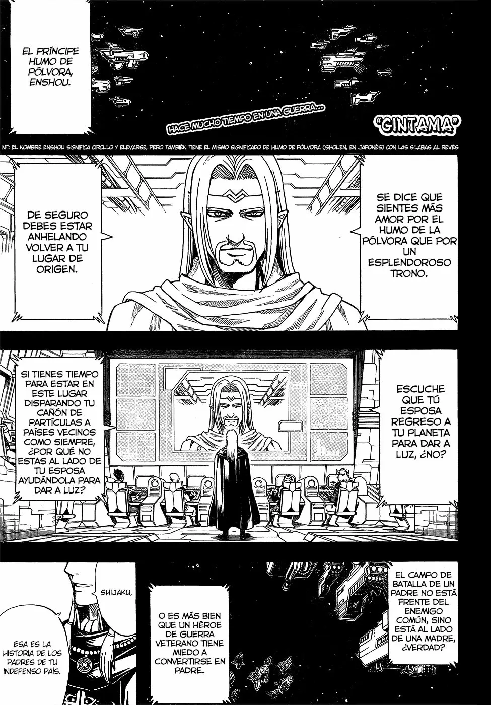 Gintama capítulo 602, página 3