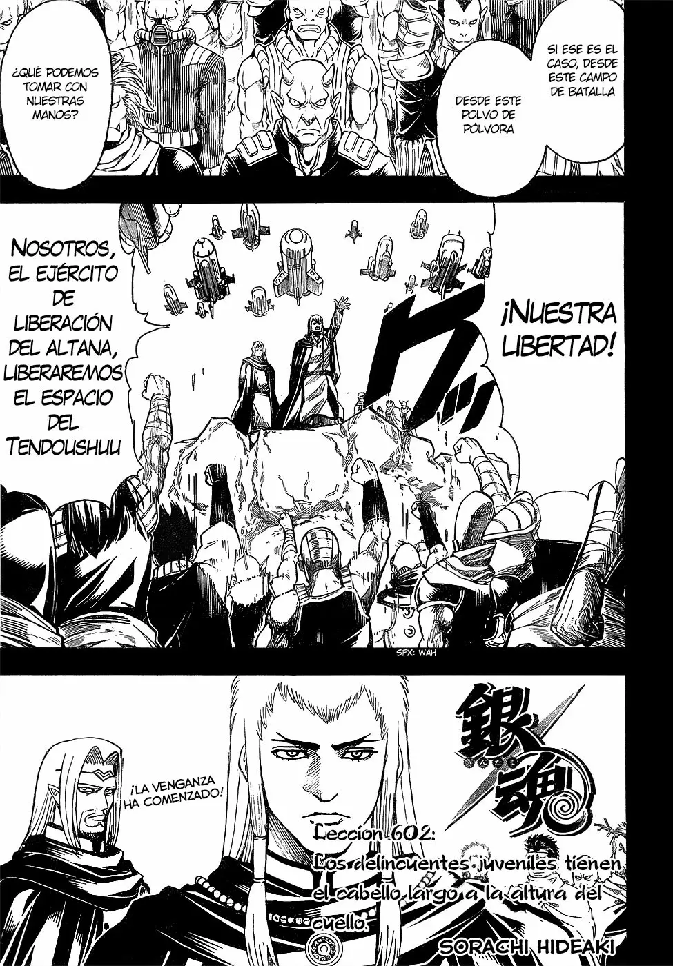 Gintama capítulo 602, página 7