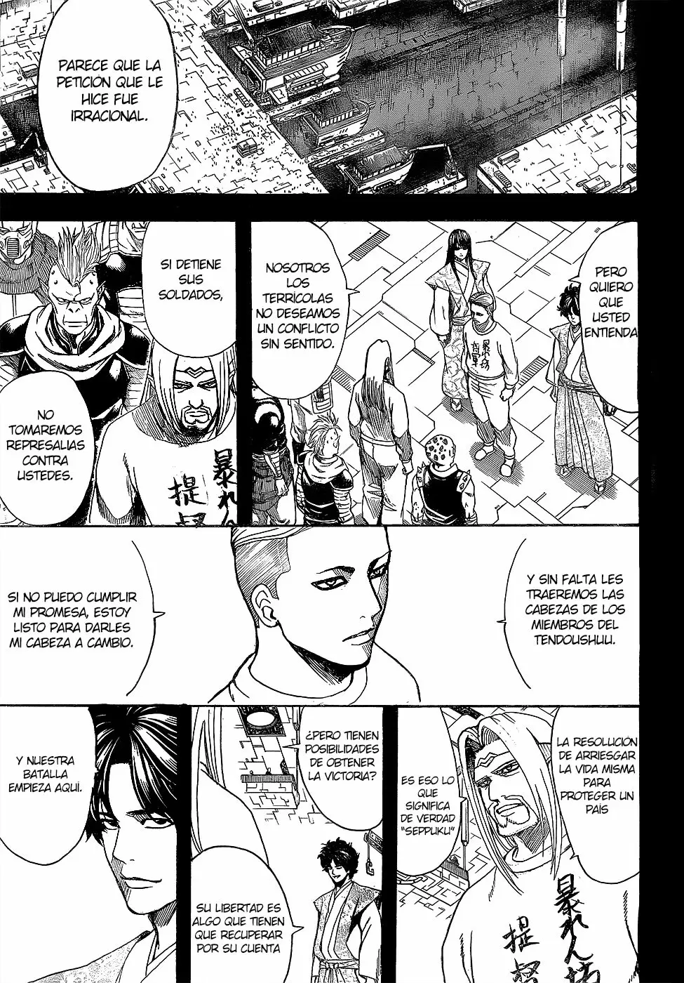 Gintama capítulo 602, página 11