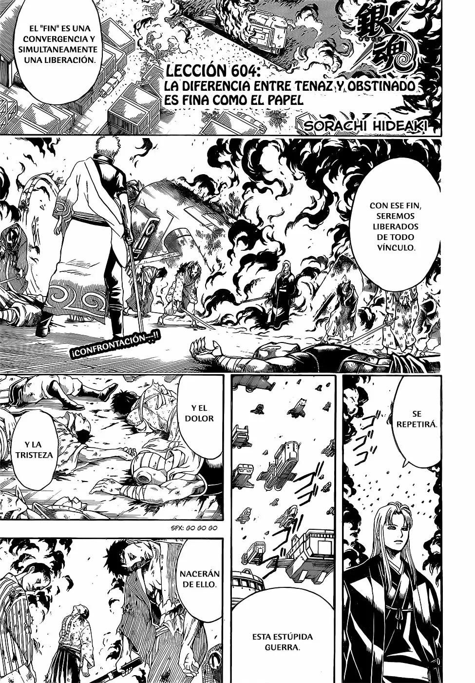 Gintama capítulo 604, página 1