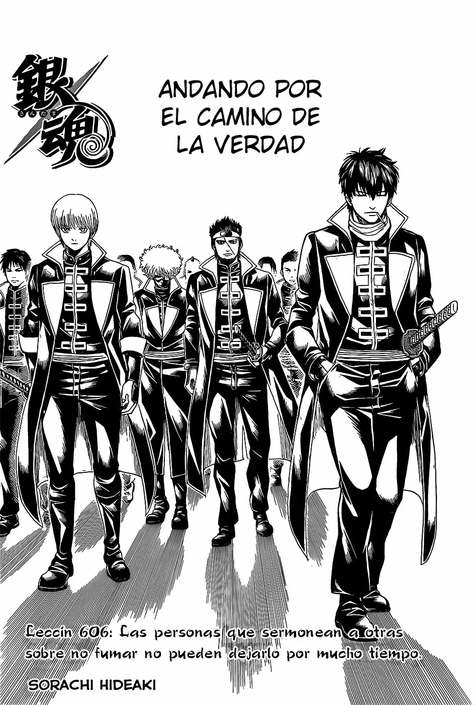 Gintama capítulo 606, página 7