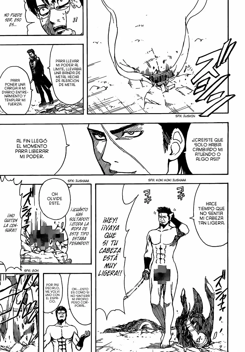Gintama capítulo 606, página 17